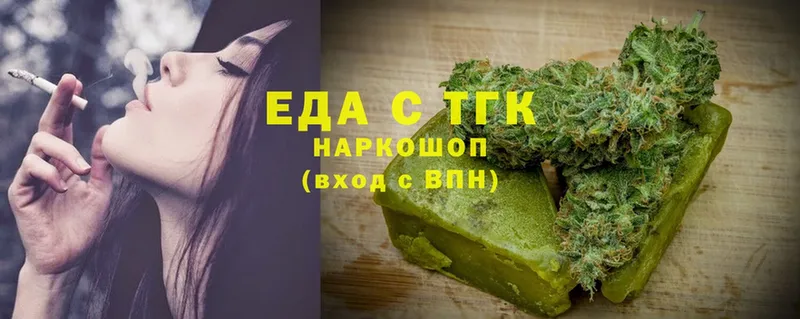 Cannafood марихуана  где купить   Соль-Илецк 