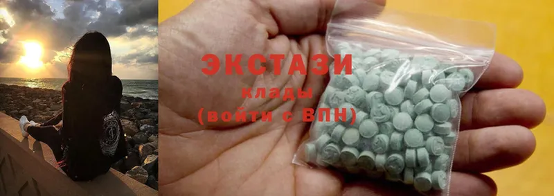 Экстази 280 MDMA  MEGA ссылка  Соль-Илецк 